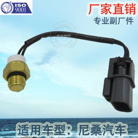 Factory direct sales, suitable for Nissan temperature sensor thermal switch, car reversing brake light switch 2 pins 21595-60A00 Factory direct sales, suitable for Nissan temperature sensor thermal switch, car reversing brake light switch 2 pins 21595-60A00